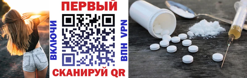 купить закладку  Сорск  omg зеркало  Амфетамин Розовый 