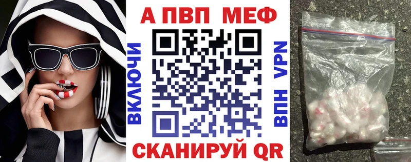 продажа наркотиков  сайты даркнета клад  A PVP Crystall  Сорск 