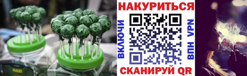 Cannafood конопля kraken сайт сайты даркнета как зайти Сорск