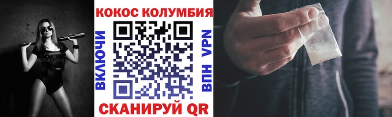 наркотики  Сорск  COCAIN 99% 