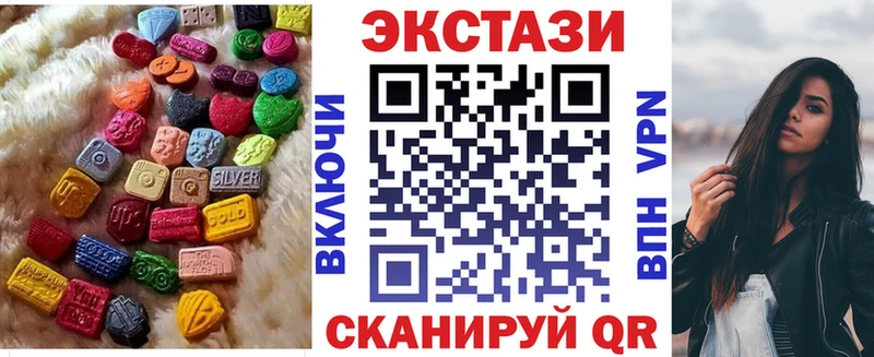 shop телеграм  Сорск  Ecstasy XTC  закладка 