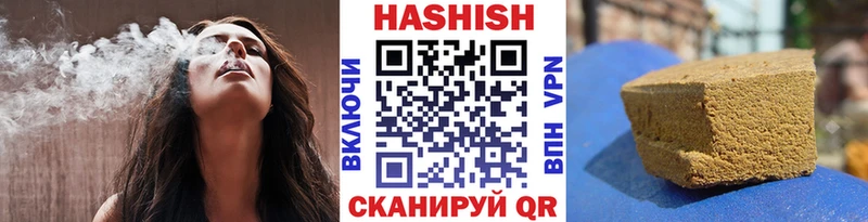 ГАШ ice o lator Сорск