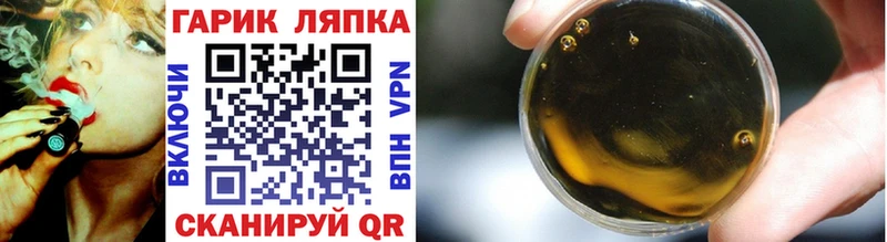ГАШИШ гашик  закладка  Сорск 