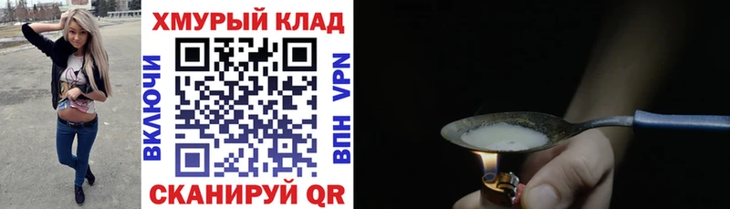 ГЕРОИН Афган  сколько стоит  Сорск 