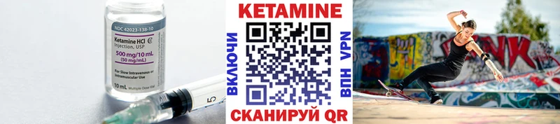 КЕТАМИН ketamine  blacksprut ССЫЛКА  Сорск  наркота 