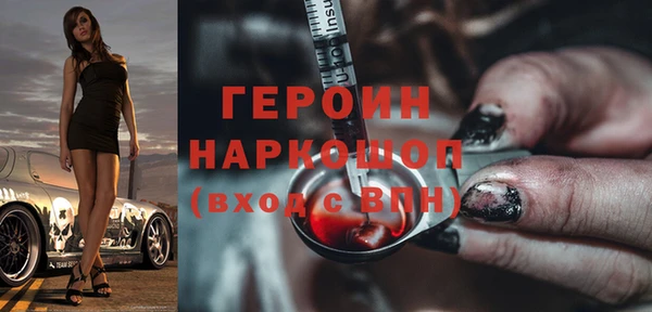 альфа пвп Пестово