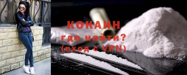 альфа пвп Пестово