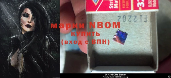 альфа пвп Пестово