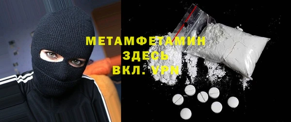 бошки Переславль-Залесский