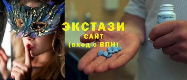альфа пвп Пестово