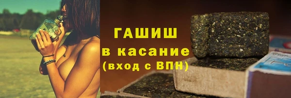 альфа пвп Пестово