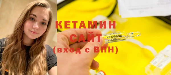 альфа пвп Пестово