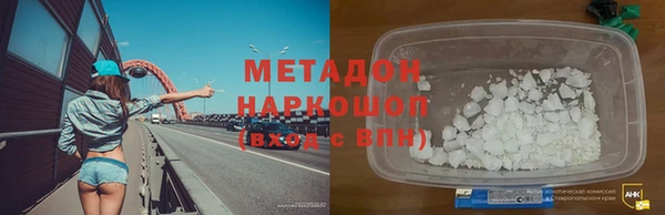 альфа пвп Пестово