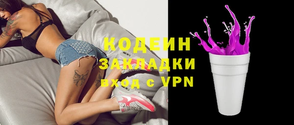 альфа пвп Пестово