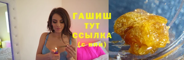 альфа пвп Пестово