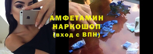 альфа пвп Пестово