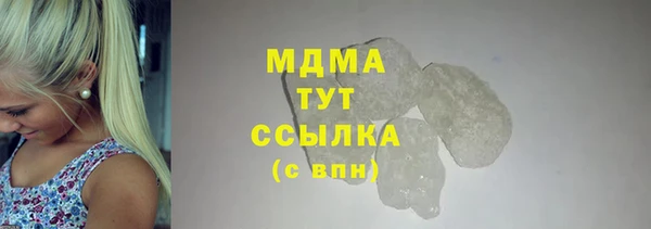 бутират Болохово