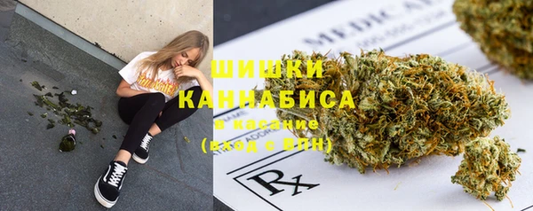 альфа пвп Пестово