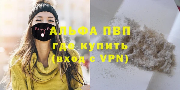 Альфа ПВП Пересвет