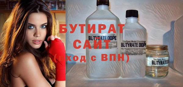 альфа пвп Пестово