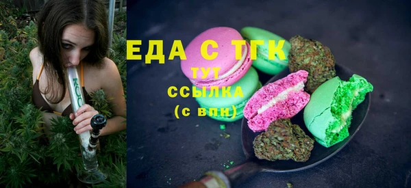 альфа пвп Пестово