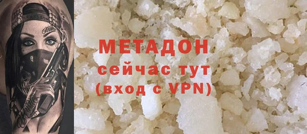 альфа пвп Пестово
