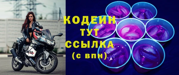 соль ск Болхов