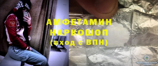 бошки Переславль-Залесский