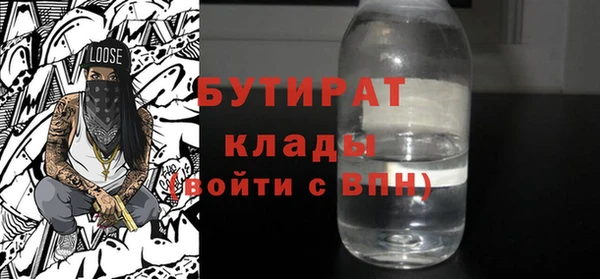 бошки Переславль-Залесский