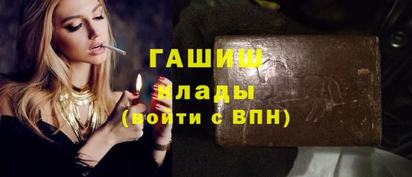 альфа пвп Пестово