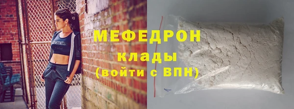 альфа пвп Пестово