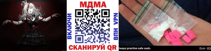 цена Сорск MDMA crystal