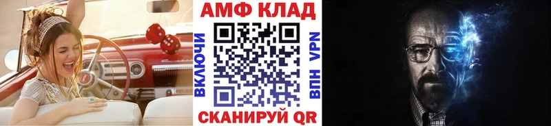 МЕТАМФЕТАМИН Methamphetamine Сорск
