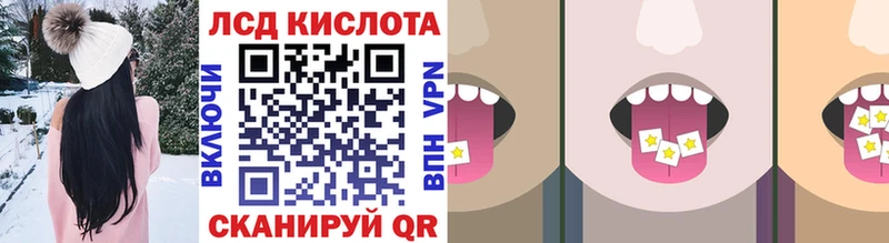 Марки N-bome 1500мкг  ссылка на мегу ССЫЛКА  Сорск 